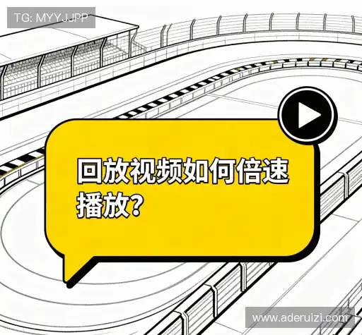 解答集锦